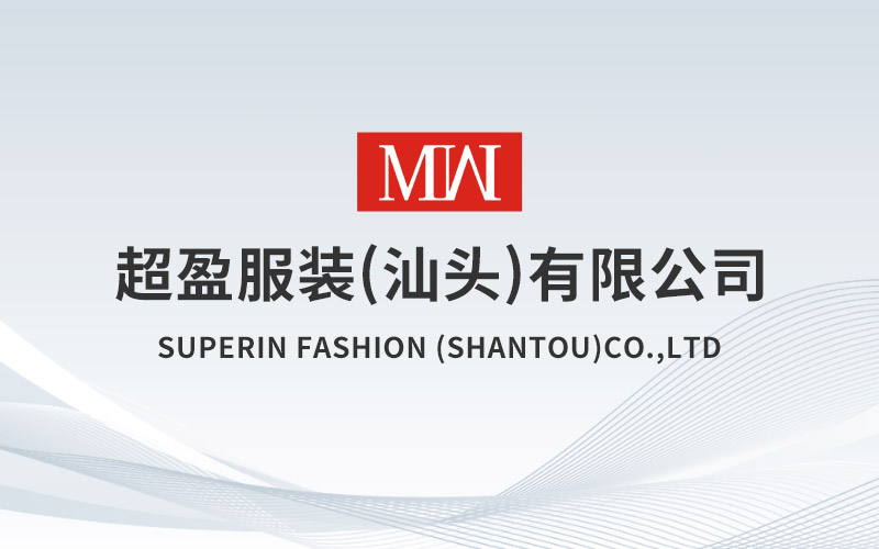 超盈服装视频（中文）广告片